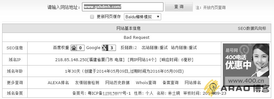 动动手指,不限于NexT主题的Hexo优化(SEO篇)插图 动动手指,不限于NexT主题的Hexo优化(SEO篇)插图