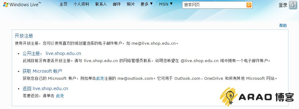 青葱创业计划:凭edu邮箱免费领取七牛1000元抵用券插图2 青葱创业计划:凭edu邮箱免费领取七牛1000元抵用券插图2