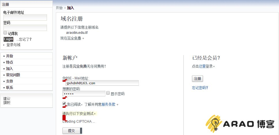青葱创业计划:凭edu邮箱免费领取七牛1000元抵用券插图4 青葱创业计划:凭edu邮箱免费领取七牛1000元抵用券插图4