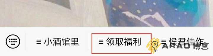 在大学生活中有哪些公众号是我们经常用到的?干货推荐插图2 在大学生活中有哪些公众号是我们经常用到的?干货推荐插图2