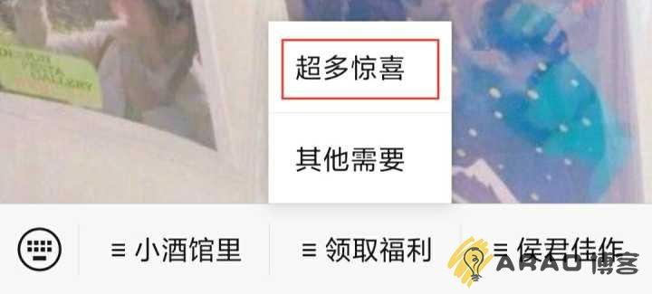 在大学生活中有哪些公众号是我们经常用到的?干货推荐插图3 在大学生活中有哪些公众号是我们经常用到的?干货推荐插图3