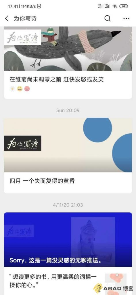 在大学生活中有哪些公众号是我们经常用到的?干货推荐插图4 在大学生活中有哪些公众号是我们经常用到的?干货推荐插图4