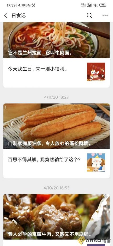 在大学生活中有哪些公众号是我们经常用到的?干货推荐插图6 在大学生活中有哪些公众号是我们经常用到的?干货推荐插图6