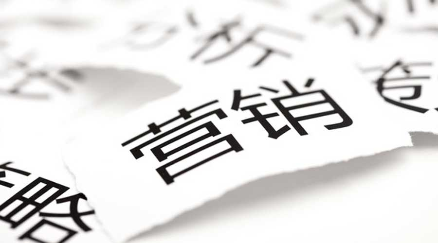 2020年品牌营销十大热词,2021年营销新趋势有哪些?插图 2020年品牌营销十大热词,2021年营销新趋势有哪些?插图